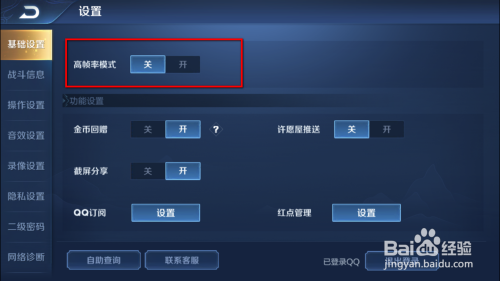 玩手机游戏的好处_同一款游戏手机玩不了_玩手机游戏的坏处有哪些