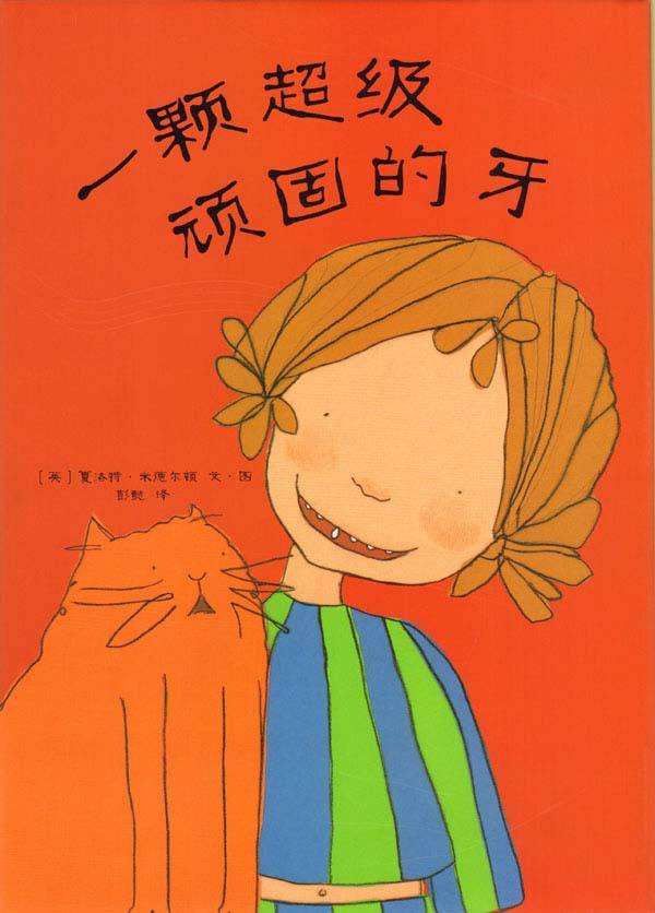 浅田家电影表达的思想_浅田家_浅田家豆瓣