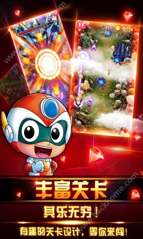 组团手机单机游戏_单机组队游戏_单机组团手机游戏推荐