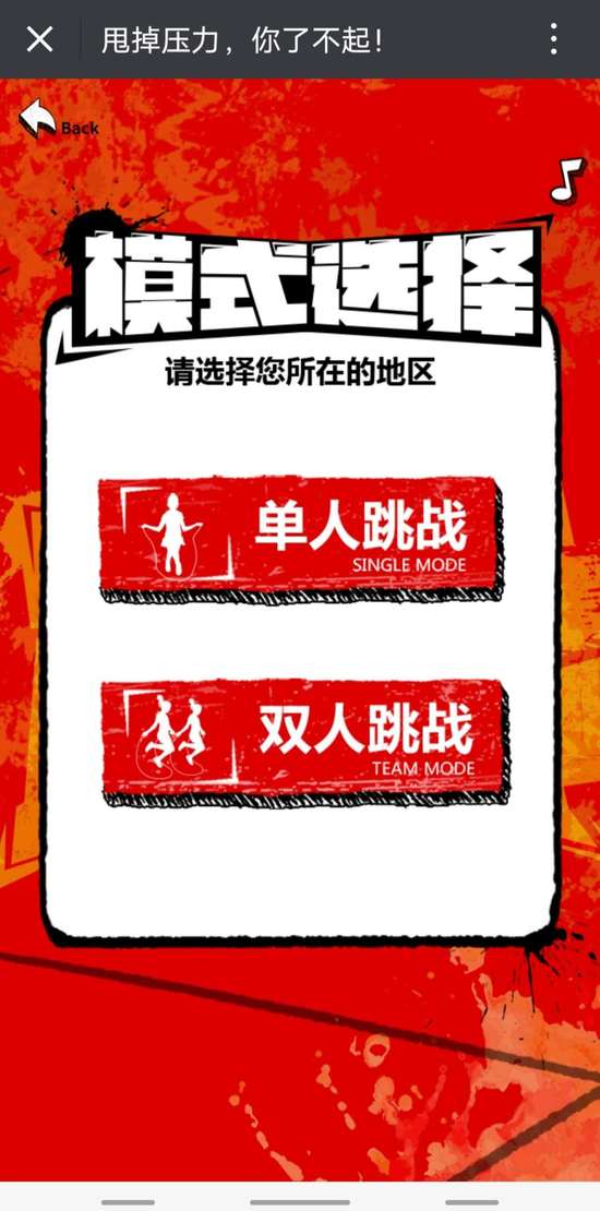 宿舍双人运动小游戏手机_宿舍互动小游戏_宿舍多人手机游戏