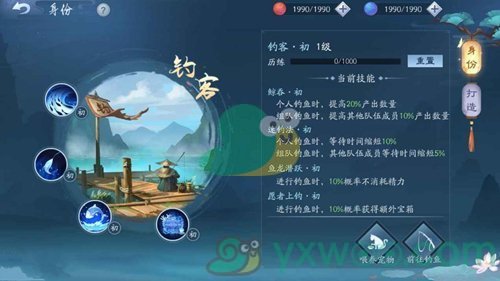 笑傲江湖解说视频_解说江湖笑傲手机游戏小程序_笑傲江湖手机小游戏解说