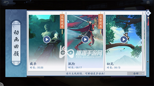 解说江湖笑傲手机游戏小程序_笑傲江湖手机小游戏解说_笑傲江湖解说视频