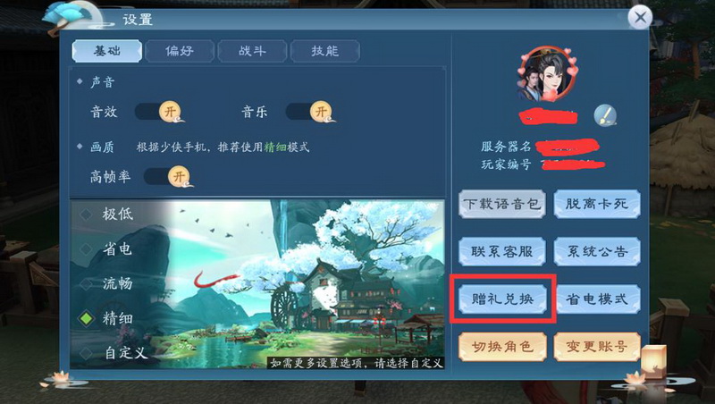 笑傲江湖解说视频_解说江湖笑傲手机游戏小程序_笑傲江湖手机小游戏解说