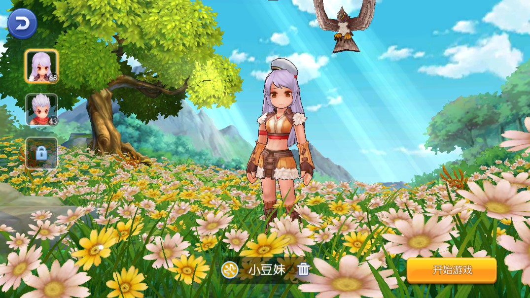 心动游戏北京_心动脉支架多少钱_心动游戏手机支架