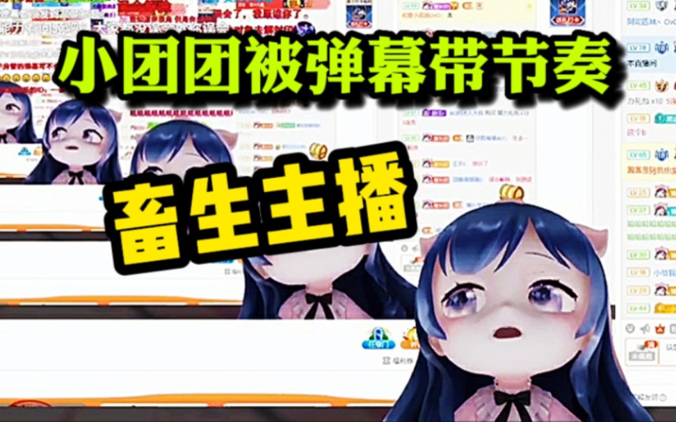 小团团代言手机游戏盒子_小团团pdd代言的游戏_小团团代言游戏多少钱