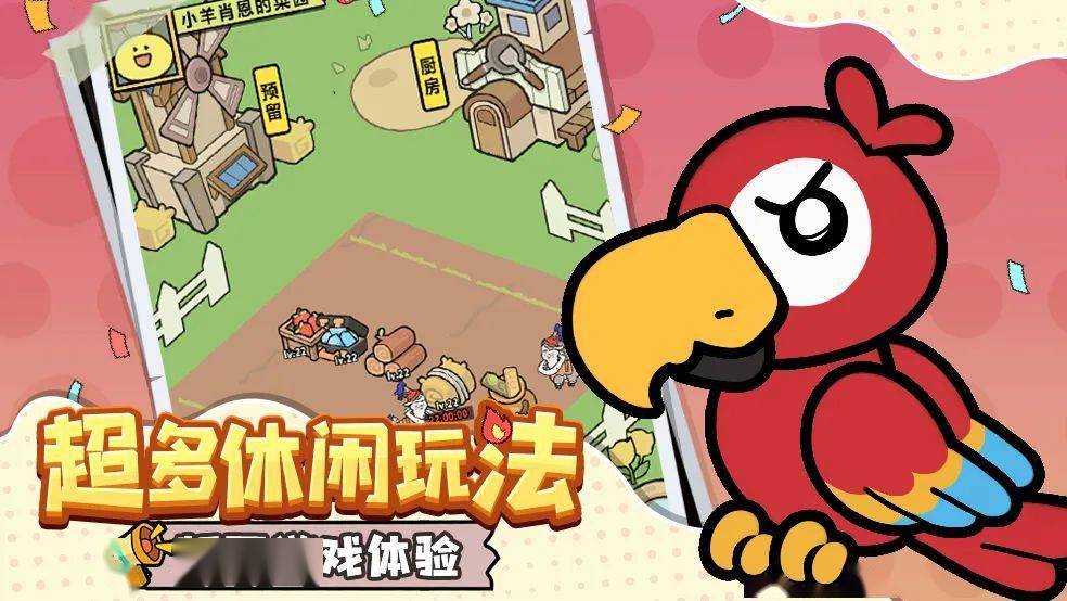 小团团代言游戏多少钱_小团团代言手机游戏盒子_小团团pdd代言的游戏