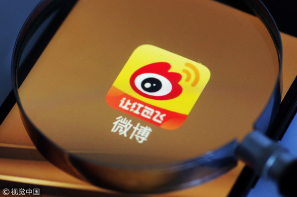 微博官网登录首页_微博官网登陆首页_官网登陆微博首页在哪