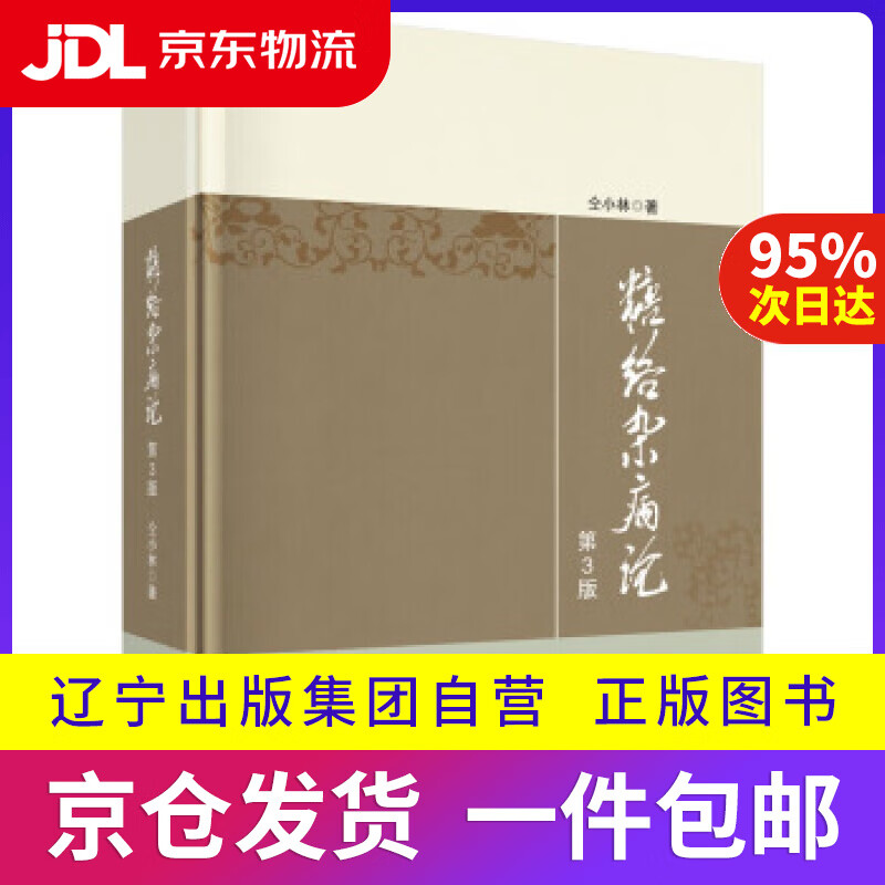 微博官网登陆首页_微博官网登录首页_官网登陆微博首页在哪