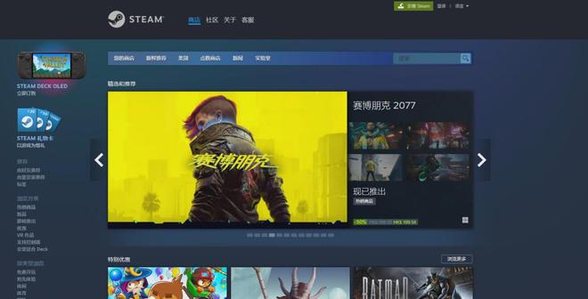 steam下载慢_韶光慢下载_steam下载慢用啥加速器