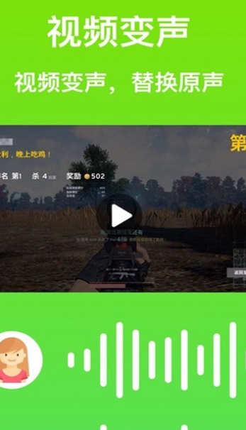 小米手机有游戏变声么_小米手机游戏变声器_小米的游戏变声器