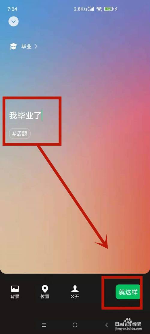 微信看到企业微信群_企业微信群怎么在微信中看到_微信群显示企业