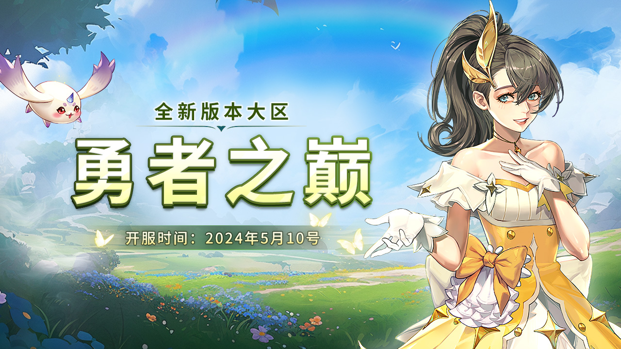 游戏更换绑定手机号_勇士网络的游戏改绑手机号_改绑游戏手机号会有什么后果
