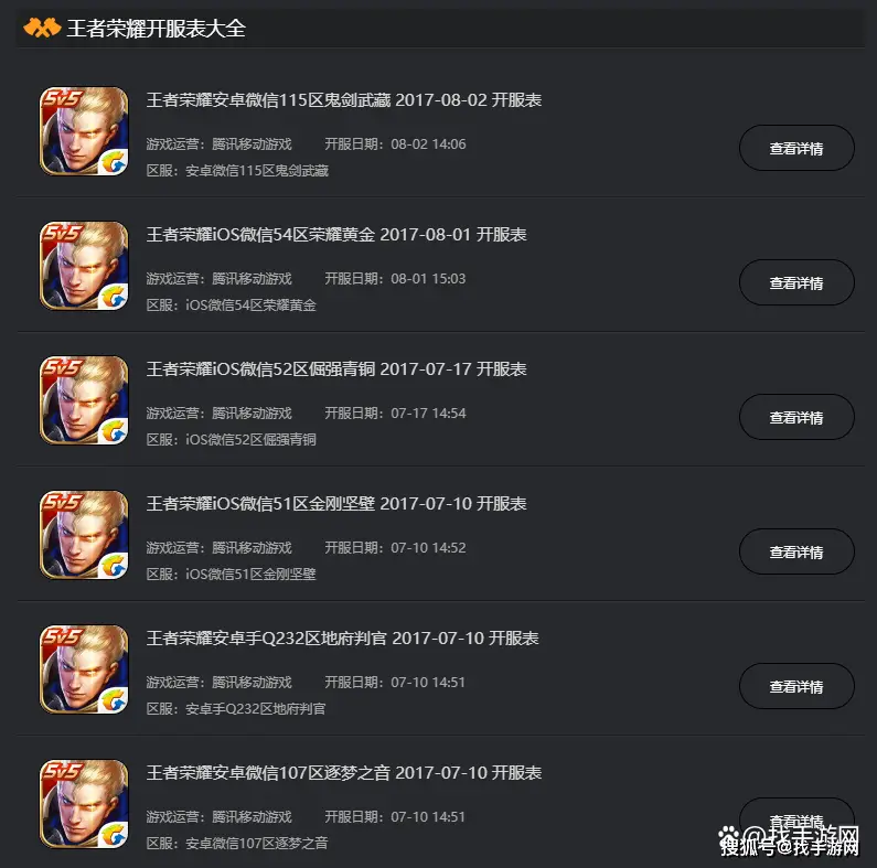 推荐手机可联机游戏手游_联机手机游戏排行榜前十名_联机游戏手机版推荐