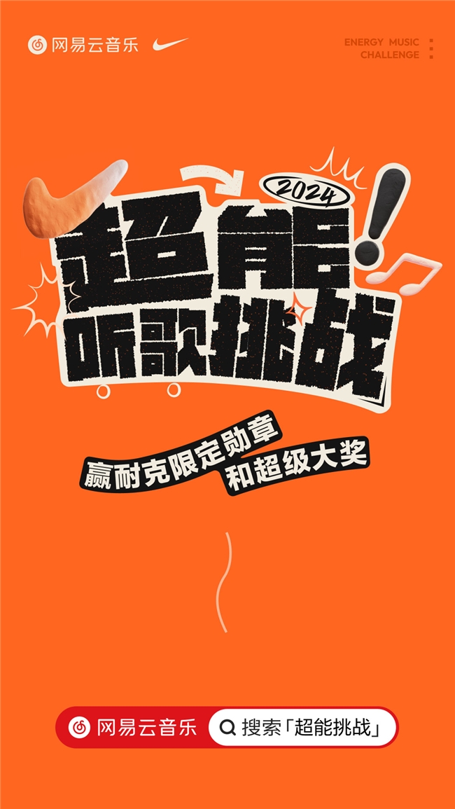 听歌手机游戏_听歌手机游戏有哪些_听音乐玩游戏的手机
