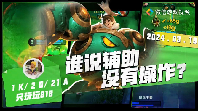 腾讯手机游戏卡充值_腾讯游戏充值卡怎么用_充值腾讯卡手机游戏能用吗