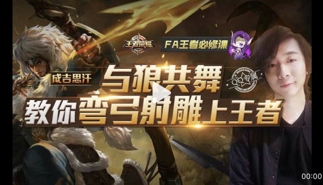 主播用荣耀手机打游戏吗_游戏主播打王者荣耀用什么手机_荣耀打游戏的手机