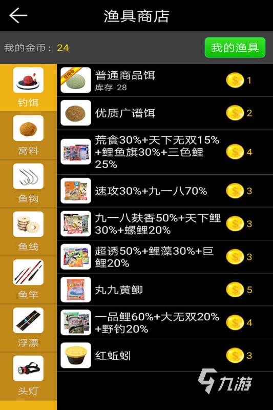 手机纸箱游戏_纸箱的游戏_好玩的纸箱游戏