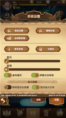 手机远程控制手机方法_索要方法手机游戏_手机怎么索要背景音乐