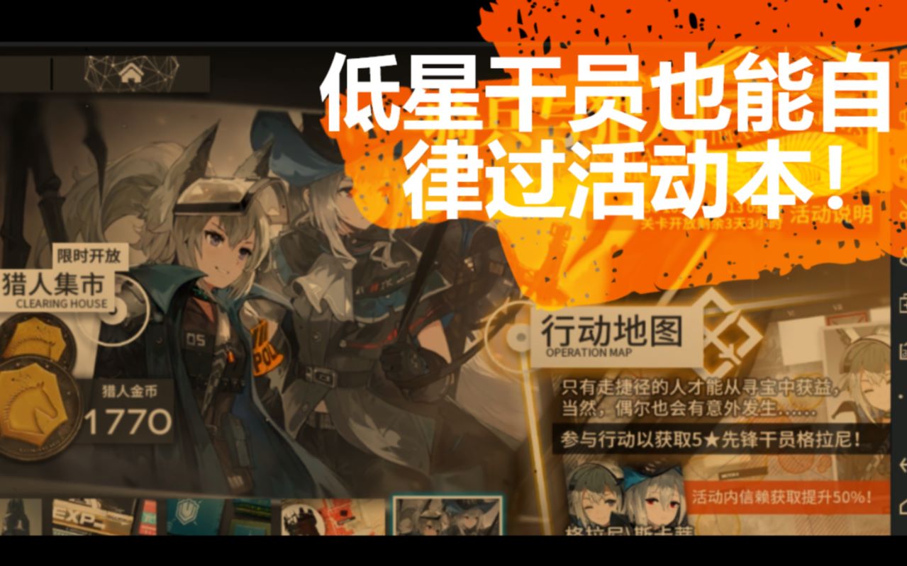 芙蓉明日方舟立绘_芙蓉明日方舟做饭_明日方舟芙蓉