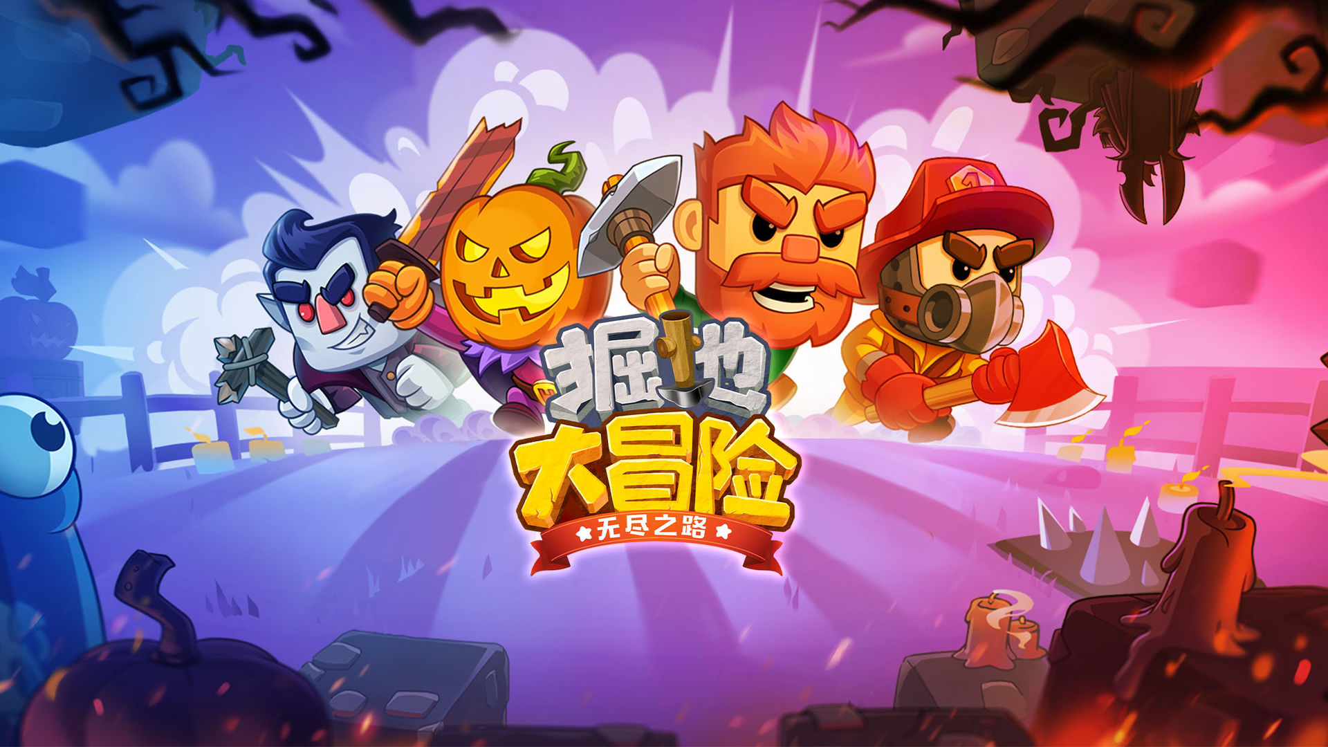 无尽行动下载最新版本_无尽行动安卓版下载_无尽行动的手机游戏下载
