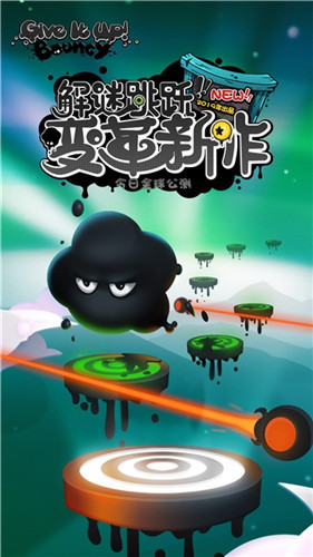 逃离黑洞小游戏_逃离黑洞手机游戏_逃离黑洞手机游戏怎么玩