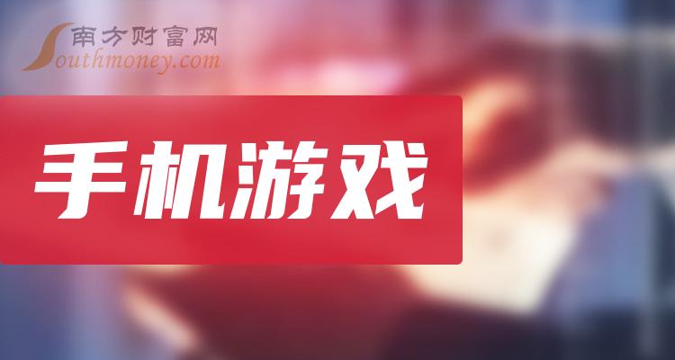 手机游戏公司排名_手机游戏公司有哪些_游戏 手机公司