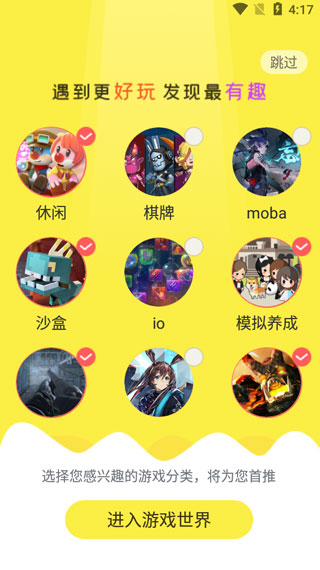 统计游戏数据的软件_好玩的统计数据_玩手机打游戏数据统计表