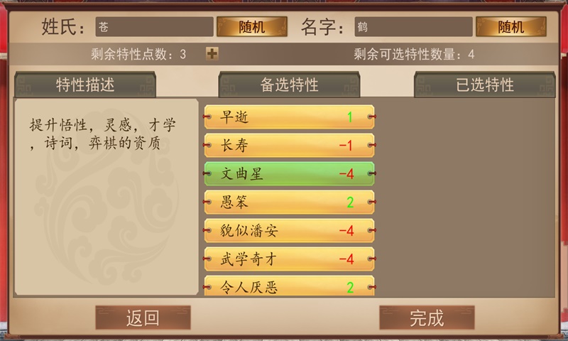 好玩的统计数据_统计游戏数据的软件_玩手机打游戏数据统计表