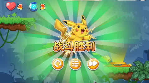 神奇宝贝玩手机游戏有哪些_神奇宝贝的手机游戏_手机怎样玩神奇宝贝游戏
