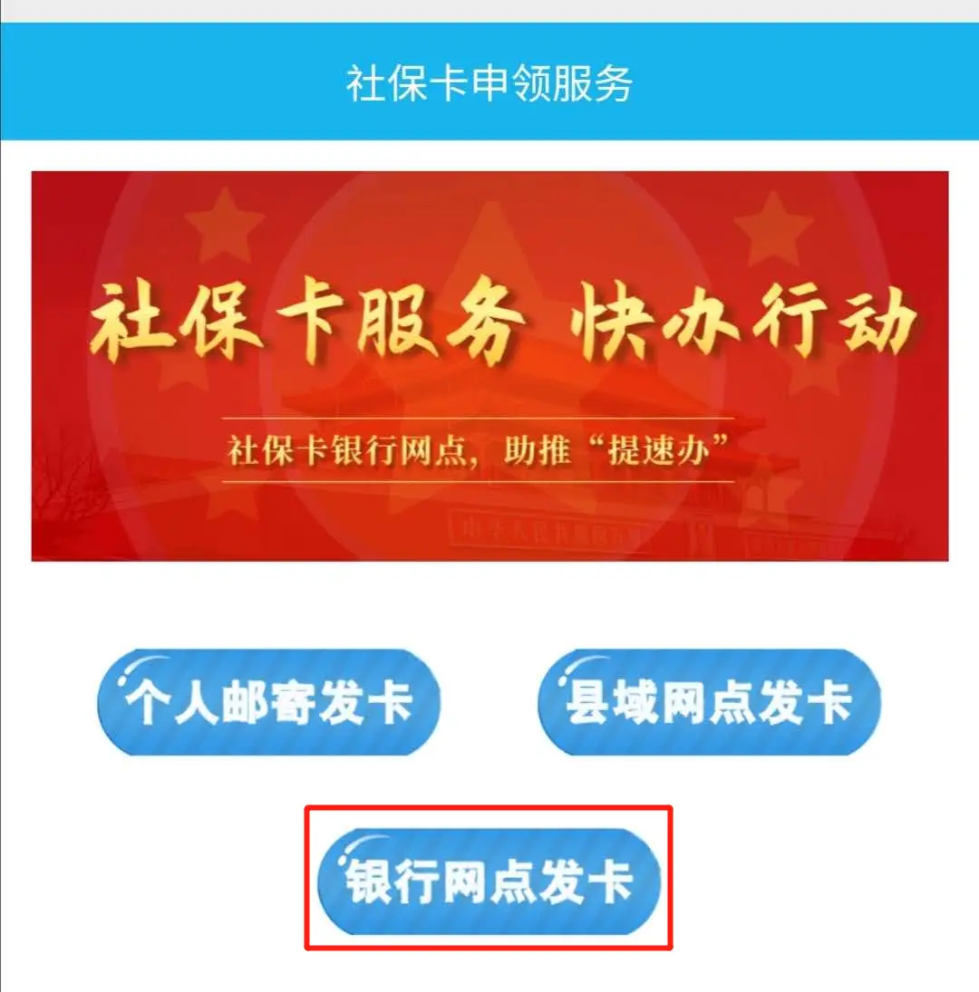 24小时套社保卡微信_社保套微信卡小时能用吗_社保套微信卡小时多少钱