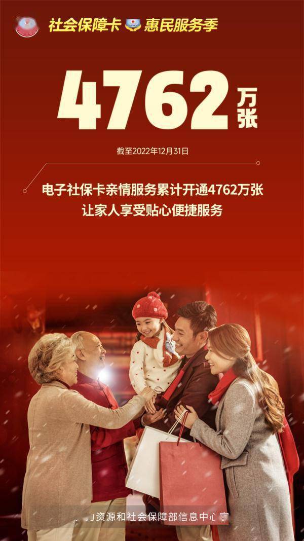社保套微信卡小时能用吗_24小时套社保卡微信_社保套微信卡小时多少钱