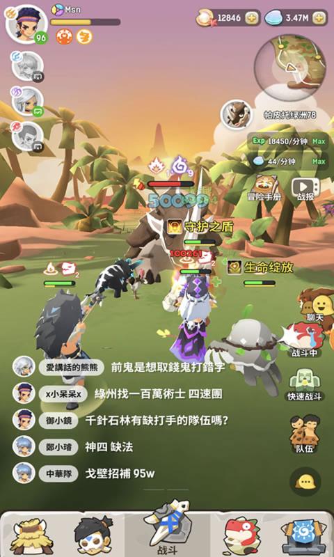 细菌大战小游戏_细菌大战2手机游戏下载_细菌大战安卓版