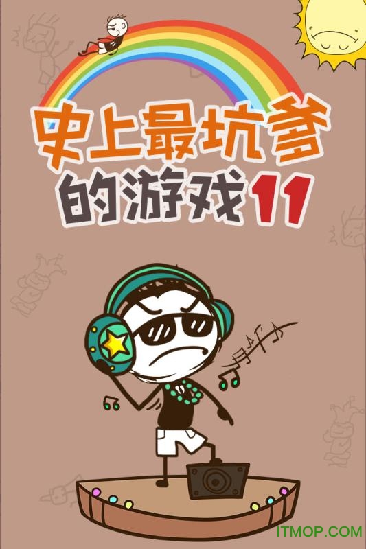 永生游戏攻略_永生 手机游戏_永生手机游戏怎么玩