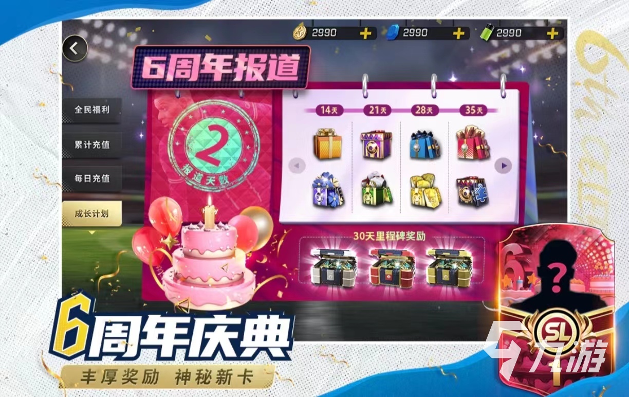 最近发布的游戏手机_最近新发的游戏手机版_最新发布的手游