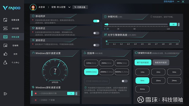 手机游戏续航排行_续航手机好游戏用什么软件_游戏手机续航怎么用好