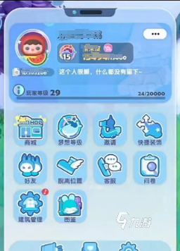小米手机打开的游戏在哪_小米打开手机游戏没反应_小米打开手机游戏闪退