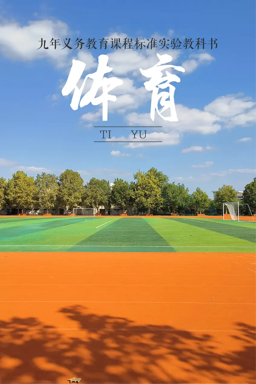 下载浪漫校园游戏手机版_校园浪漫是什么意思_浪漫校园爱情漫画图片大全
