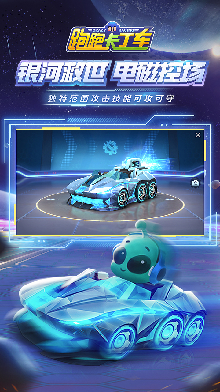 腾讯手游车类游戏_腾讯车游戏手机游戏_腾讯车载app