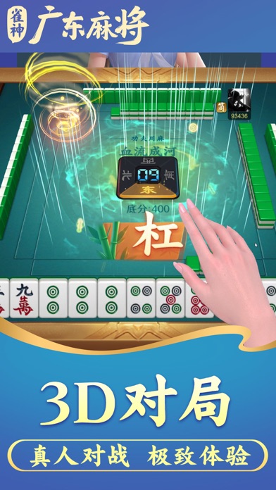 下载免费麻将全集_我要下载免费麻将_下载手机游戏麻将免费版