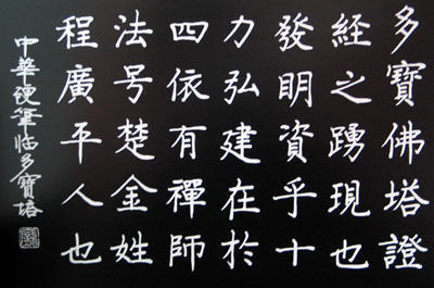 刀语_刀语小说_刀语鑢七实