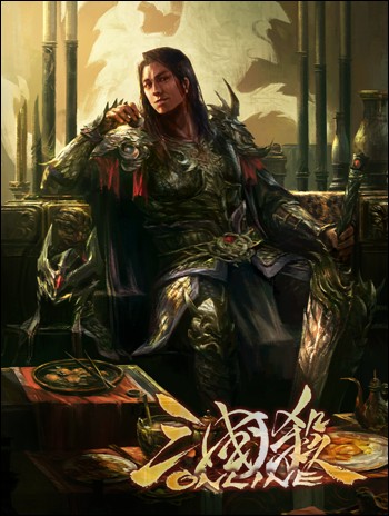 三国杀孙鲁班_三国鲁班杀孙权的故事_孙鲁班被谁杀
