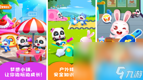一个人玩的手机游戏_一个人玩的手机小游戏_一人玩的手机网络游戏