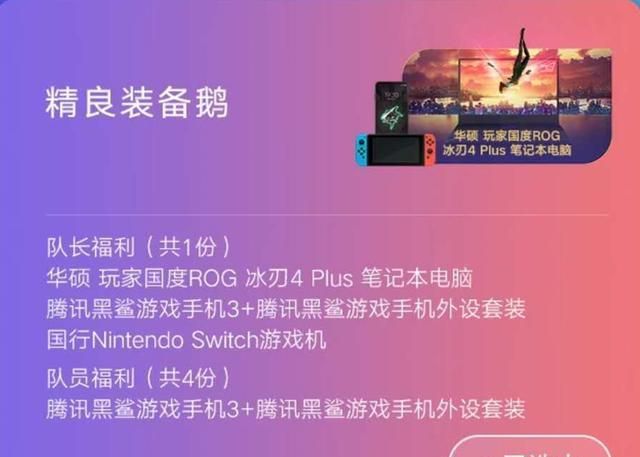 腾讯游戏闪退解决办法_腾讯闪退_腾讯游戏手机版闪退怎么办