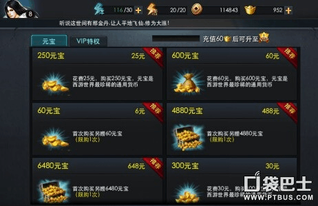充值拿回腾讯手机游戏怎么退款_腾讯游戏充值怎么拿回手机_充值拿回腾讯手机游戏会怎么样
