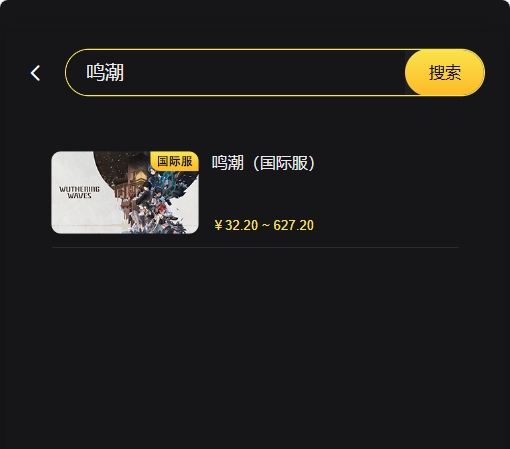 腾讯游戏充值怎么拿回手机_充值拿回腾讯手机游戏会怎么样_充值拿回腾讯手机游戏怎么退款
