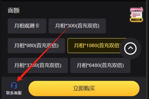 充值拿回腾讯手机游戏会怎么样_充值拿回腾讯手机游戏怎么退款_腾讯游戏充值怎么拿回手机