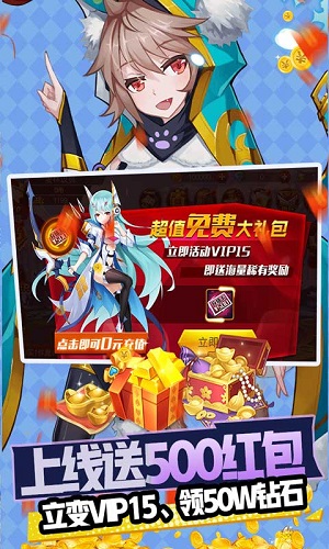 好玩游戏无限钻石无限金币大全_无限金币好玩手机游戏下载_好玩的破解版无限金币手游