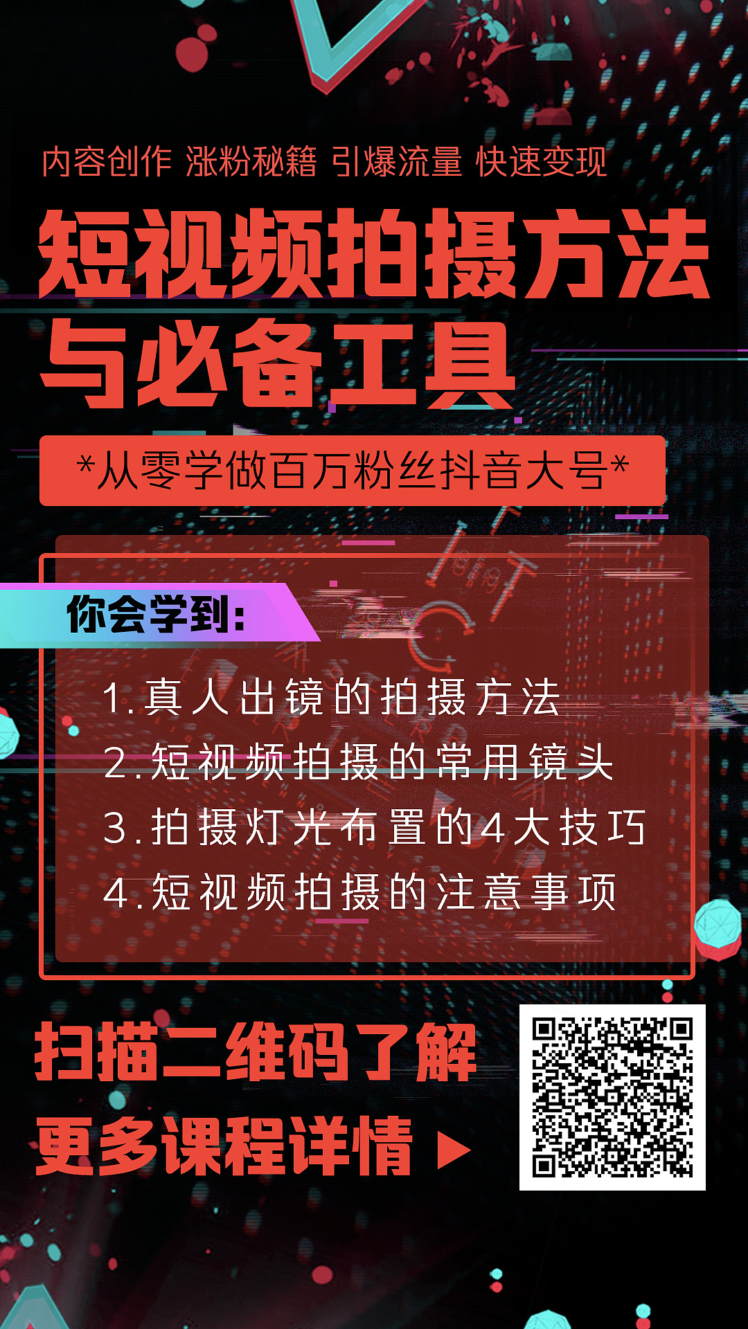 抖音圈作品发朋友圈怎么发_抖音圈作品发朋友能看到吗_抖音作品为什么发不了朋友圈