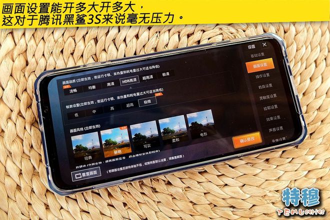 玩游戏手机很烫会烧坏吗_手机玩游戏烫会不会爆炸_玩游戏手机烫买什么手机