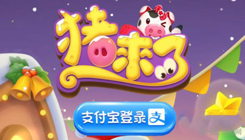 猪游戏_猪来了手机游戏_手游猪游戏app平台